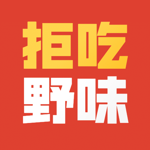 宣传大字健康预防防护公众号次图预览效果