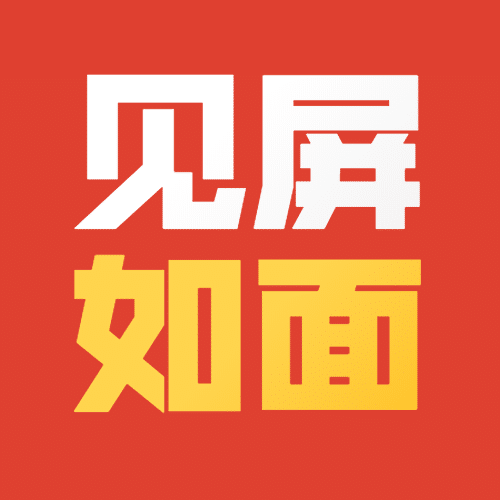 宣传大字健康预防防护公众号次图预览效果