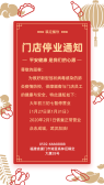 模板缩略图