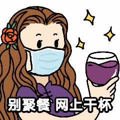 预防健康宣传动态表情包预览效果