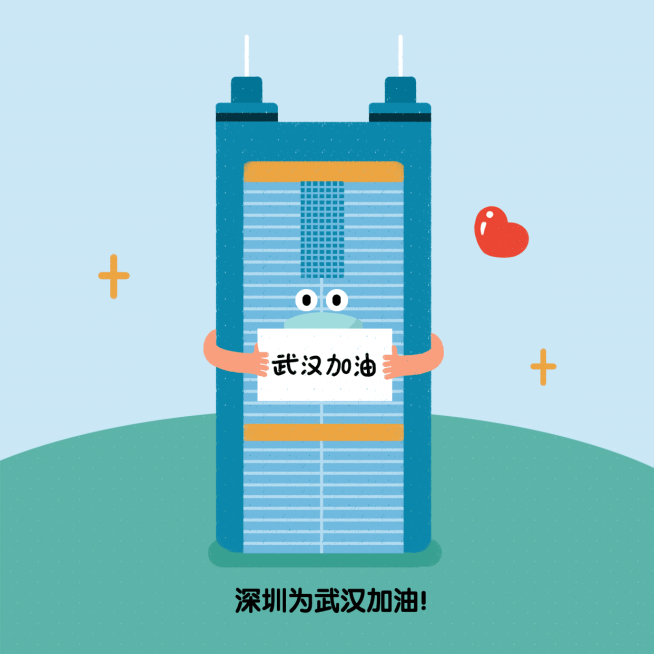 深圳为武汉加油肺炎疫情方形海报预览效果