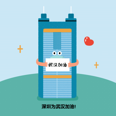 深圳为武汉加油肺炎疫情方形海报