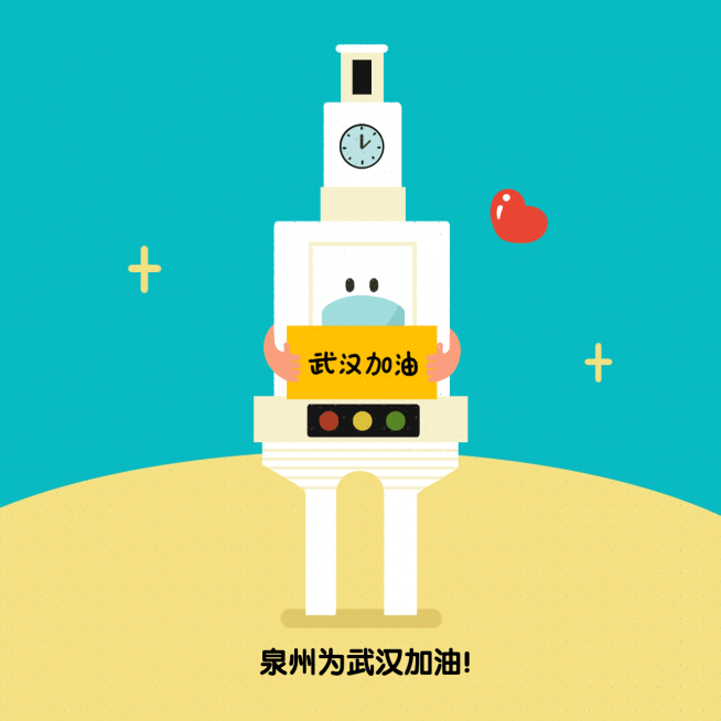 泉州为武汉加油肺炎疫情方形海报预览效果