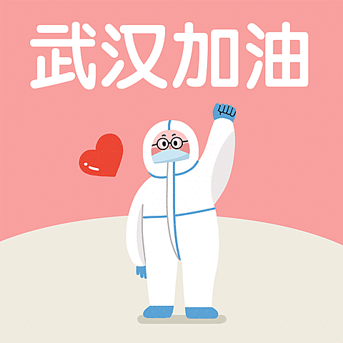 肺炎疫情武汉加油方形海报