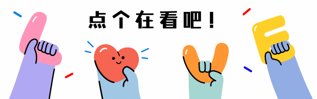 情人节可爱卡通动态引导关注预览效果