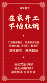 模板缩略图