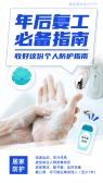 模板缩略图