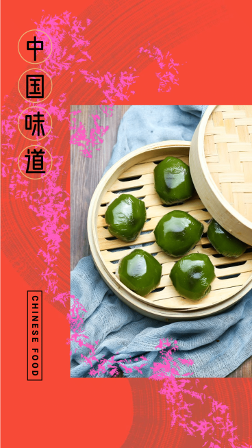 Literary Chinese Food Sharing Display Instagram Story预览效果