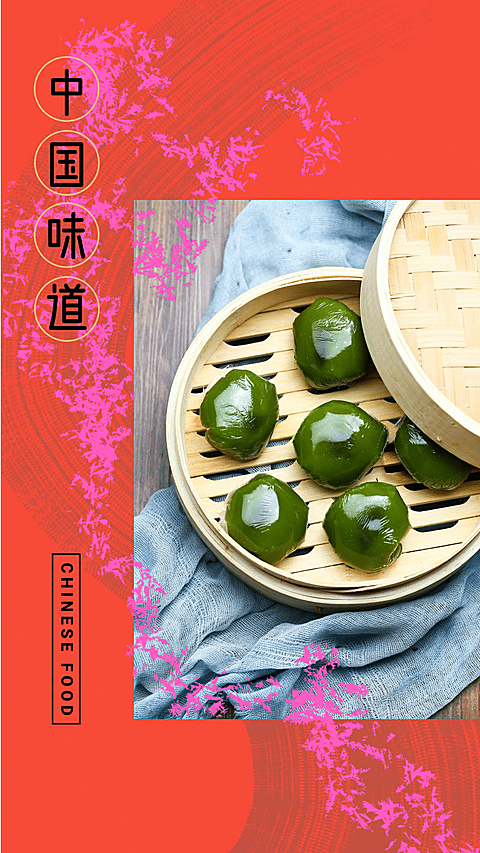 Literary Chinese Food Sharing Display Instagram Story
