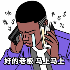 漫画远程办公黑人流泪动态表情包预览效果
