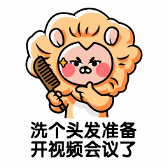 远程办公视频会议动态表情包预览效果