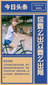 模板缩略图