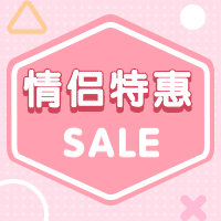 七夕情人节促销特惠粉嫩公众号次图预览效果