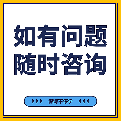 朋友圈九宫格如有问题随时咨询