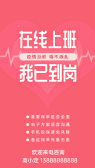 模板缩略图