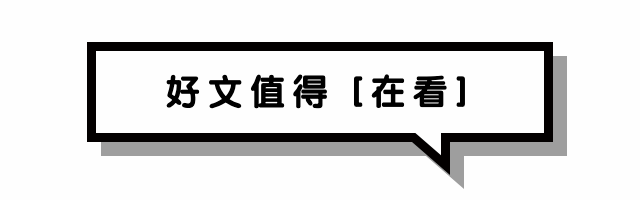 简约文字框动态在看提示再看预览效果
