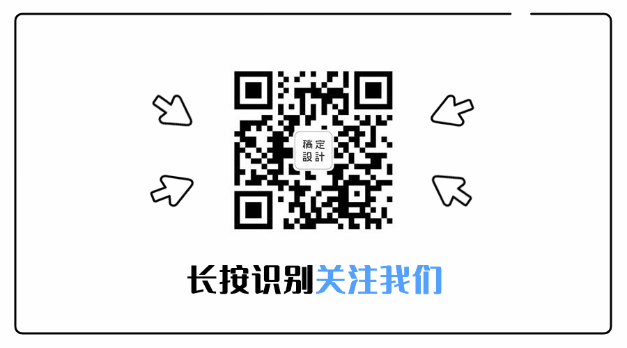 箭头引导关注订阅动态二维码预览效果