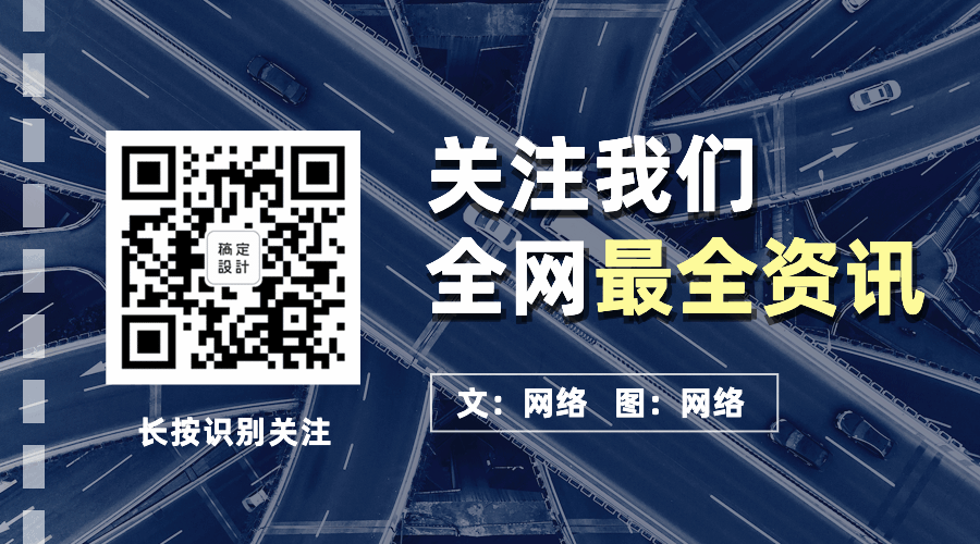 车辆建筑交通关注订阅动态二维码预览效果