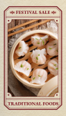 模板缩略图
