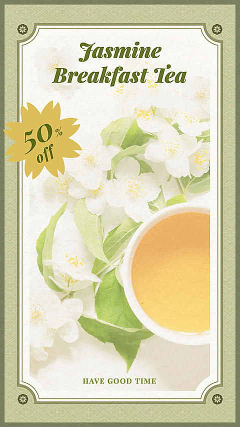 Green Background Chinese Food Promotion Fashion Simple Style Poster Ecommerce Story