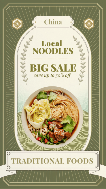 Creative Chinese Traditional Noodle Discount Instagram Story预览效果