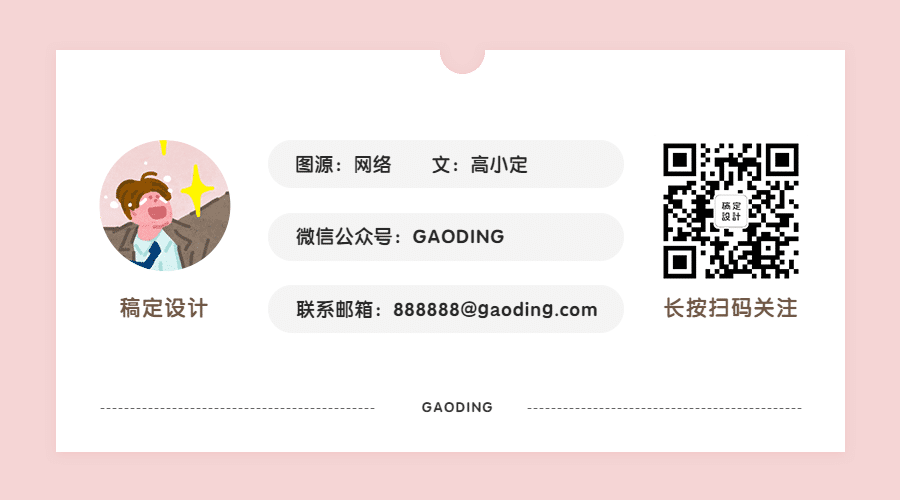 名片卡片可替换头像作者名片预览效果