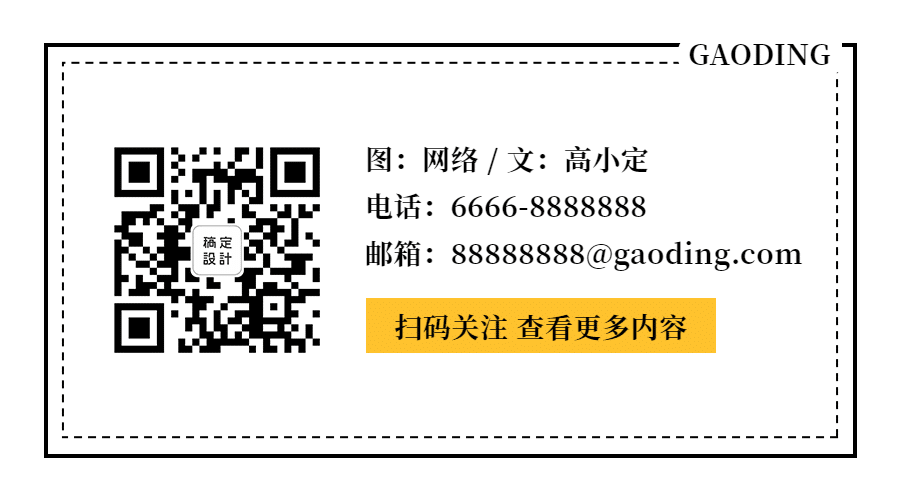 简单线框名片卡片关注二维码预览效果