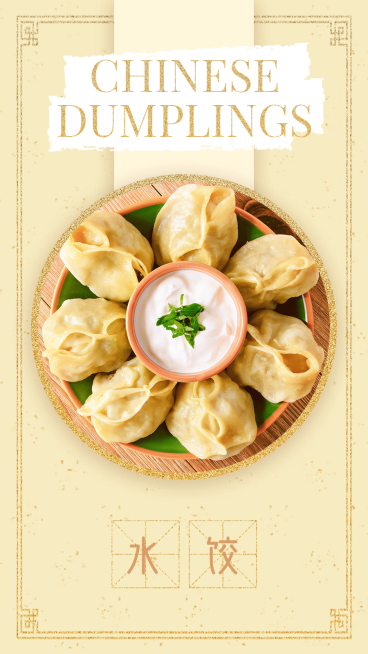 Chinese Delicious Food Dumpling Photo Simple Fashion Style Instagram Highlight预览效果