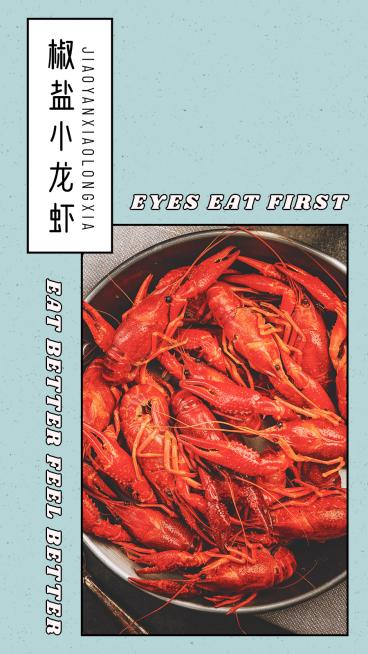 Blue Background Chinese Delicious Food Simple Fresh Style Instagram Story预览效果