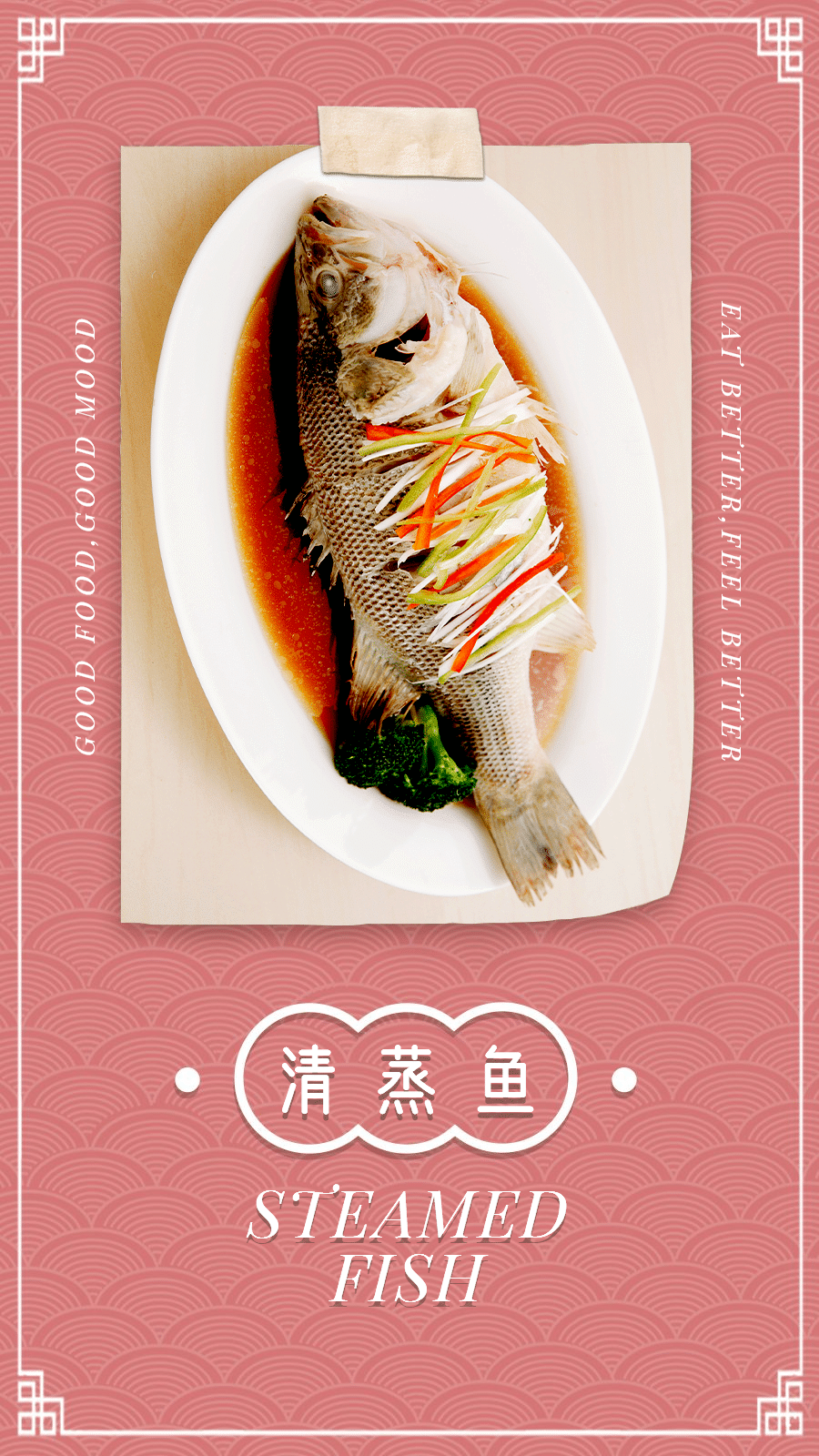 Chinese Delicious Food Record Fish Simple Festive Style Instagram Story