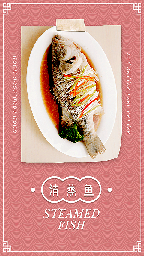 Chinese Delicious Food Record Fish Simple Festive Style Instagram Story