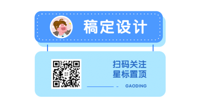 可替换头像框扫码关注关注二维码