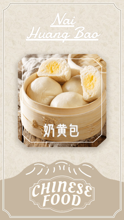 Retro Style Chinese Food Sharing Display Instagram Story
