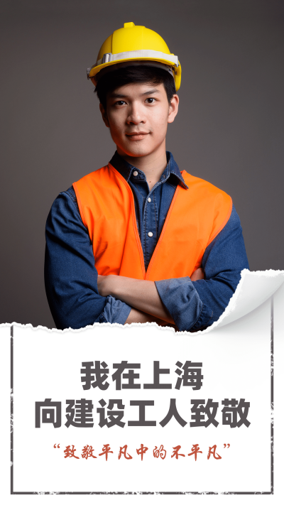 人物形象武汉加油海报