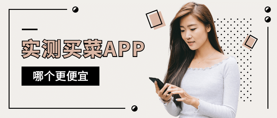 抠图文艺人物公众号首图预览效果