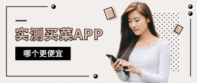 抠图文艺人物公众号首图