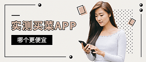 抠图文艺人物公众号首图