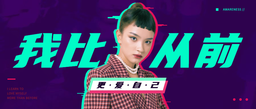 人物抖音抠图公众号首图预览效果