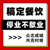 模板缩略图