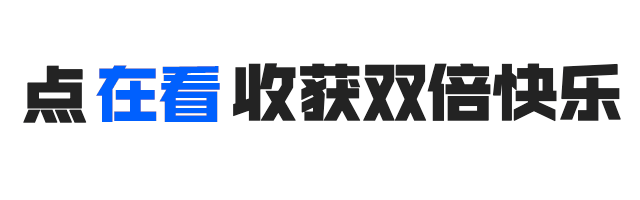文字动效动态在看提示预览效果