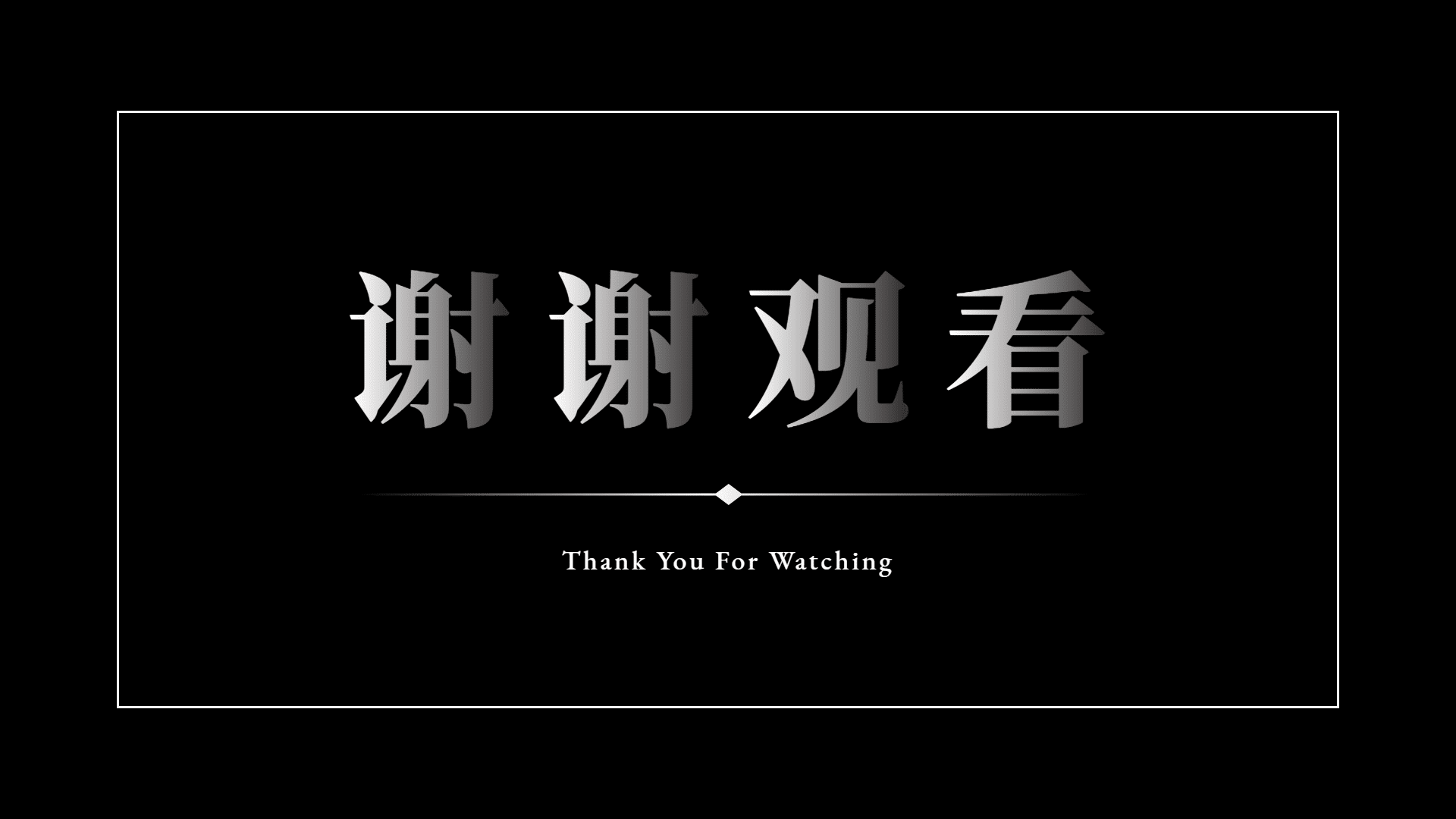 封面黑白图片免费下载 封面黑白设计素材 封面黑白模板 封面黑白图片免费下载 封面黑白设计素材 封面黑白模板