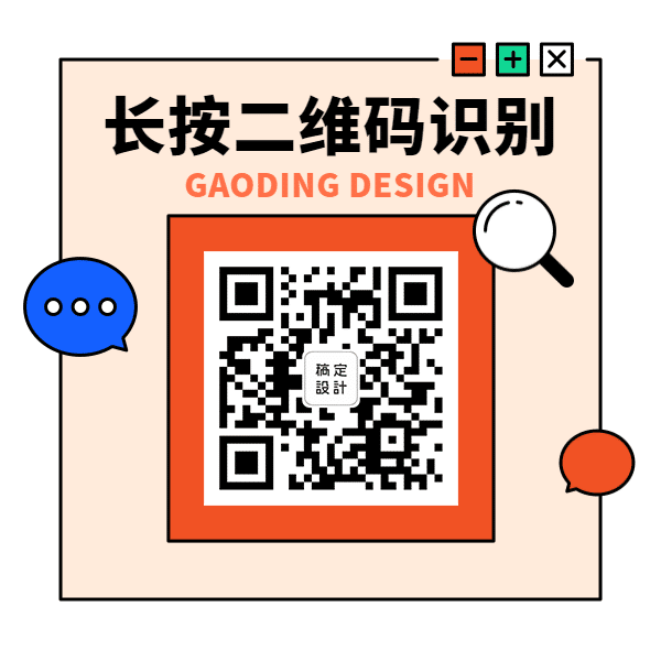 简约线框弹窗元素方形二维码预览效果