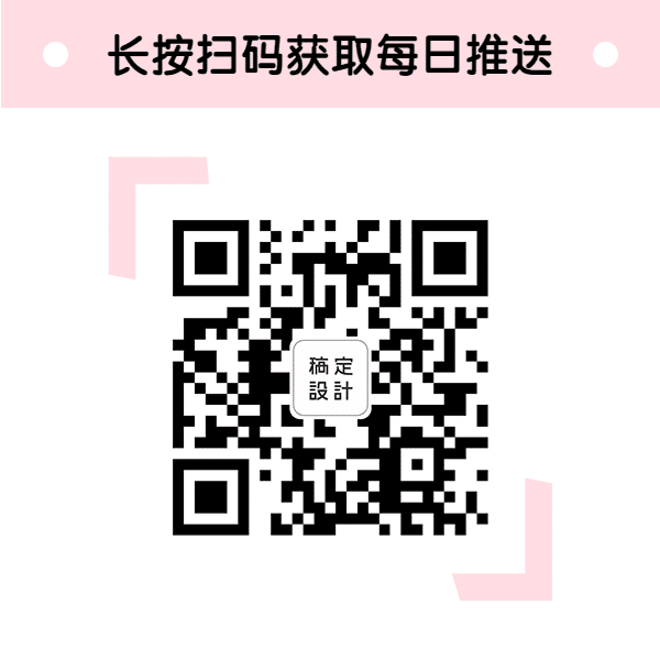 简单色块边框方形二维码预览效果