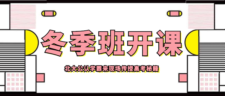 开课啦教育课程培训公众号首图