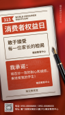 模板缩略图