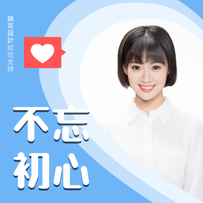 315消费者权益日不忘初心宫格展示方形海报预览效果