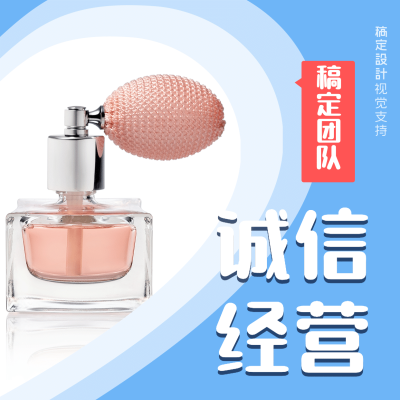 315消费者权益日诚信经营宫格展示方形海报