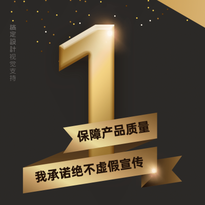 消费者权益日主题数字宫格展示方形海报