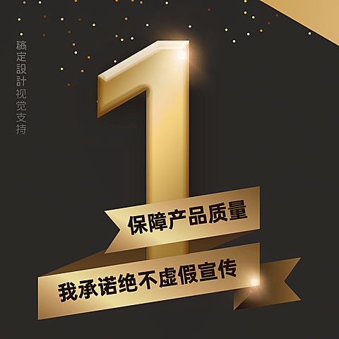 消费者权益日主题数字宫格展示方形海报
