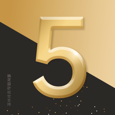 消费者权益日主题数字宫格展示方形海报
